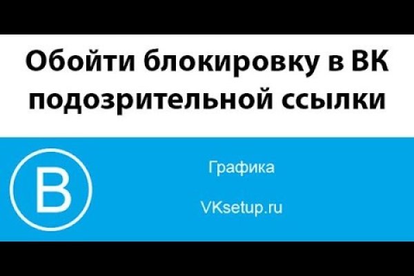 Даркнет сайты на русском языке