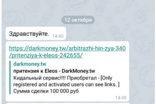 Омг работает